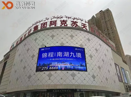 P 10 Outdoor LED Fixed Screen LED Billboard Outdoor Energy -Saving LED Display